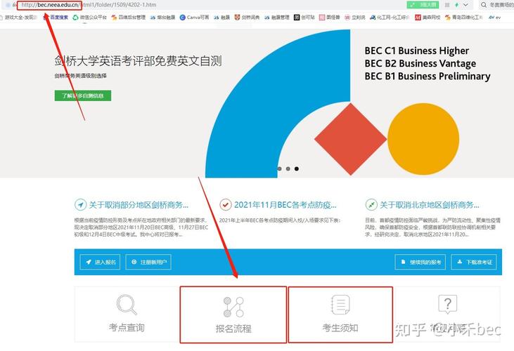 劍橋商務英語-劍橋商務英語報名官網(wǎng)