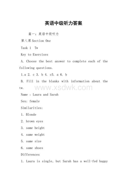 2012全國卷英語-2012全國卷英語聽力答案