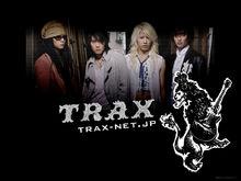 the trax-the trax成員