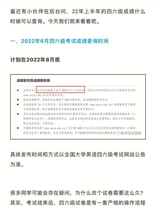 6級成績查詢時(shí)間-6級成績查詢時(shí)間2024