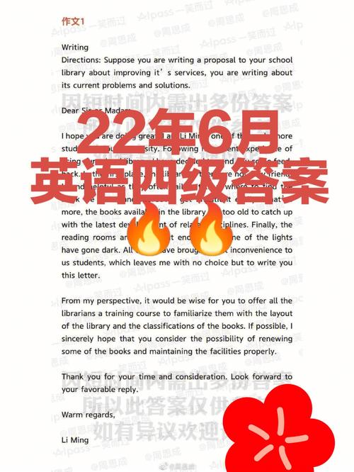 2021年6月英語(yǔ)四級(jí)答案-2021年6月英語(yǔ)四級(jí)答案解析