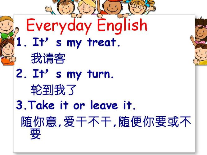 english是什么意思-english是什么意思中文