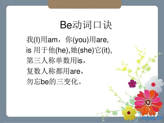 beg的用法-beg的用法以及短語