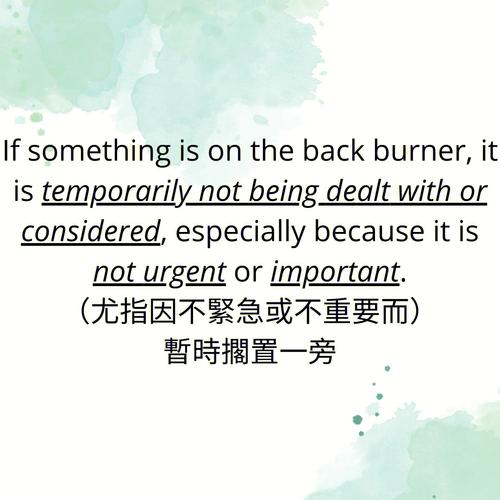 back-on-backon是什么意思