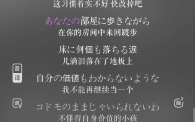 perfect pink-perfect pink歌詞